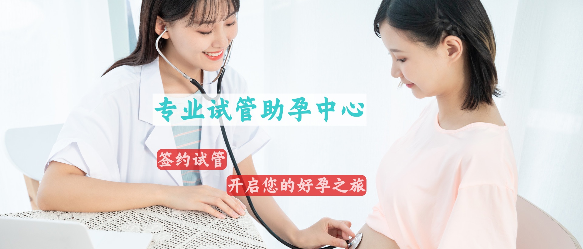 成都供卵代生公司