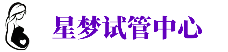成都供卵中心,成都供卵费用,成都试管供卵医院